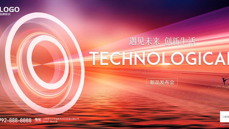 揭秘临床前医药研发外包流程：关键步骤与注意事项