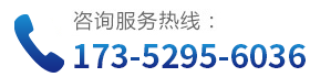 公司热线